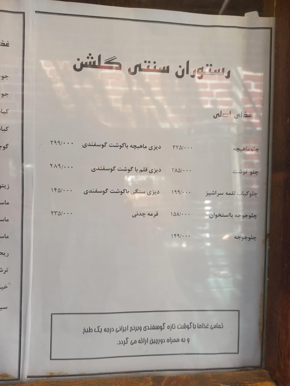 کافه رستوران لیلو . LiLo - تصویر 3