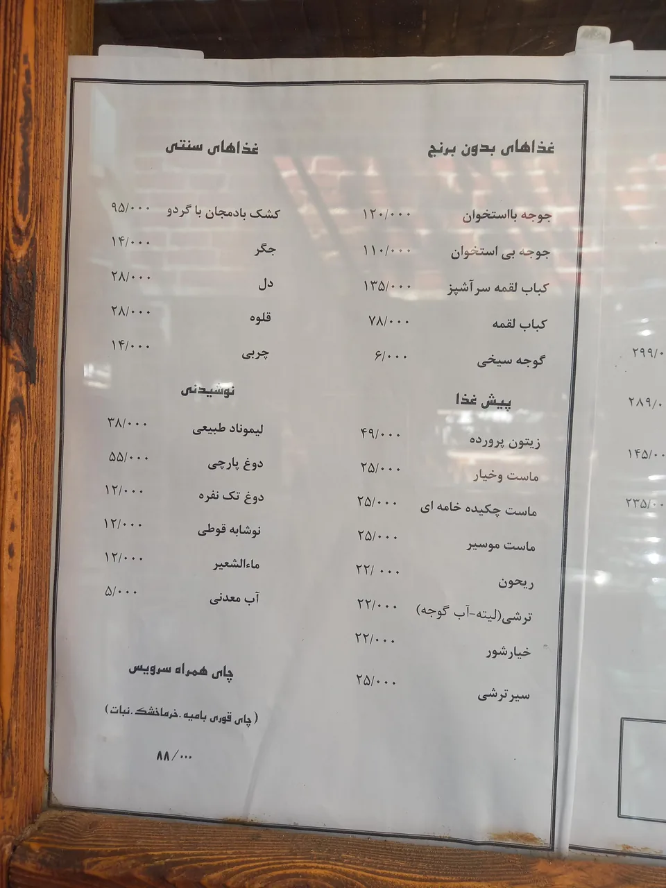 کافه رستوران لیلو . LiLo - تصویر 4