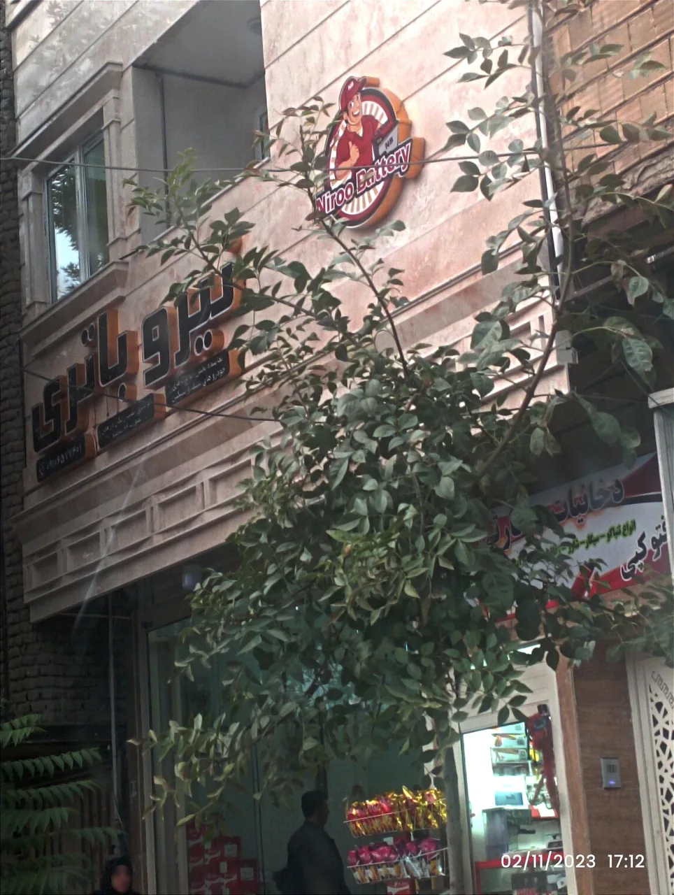 نیرو باتری - تصویر 2