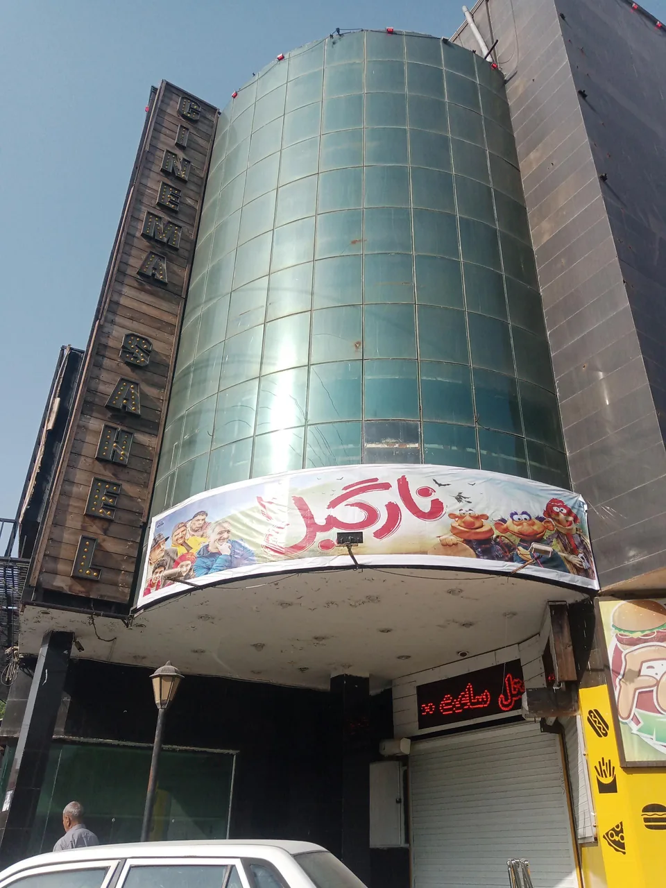 سینما ساحل اهواز - تصویر 2