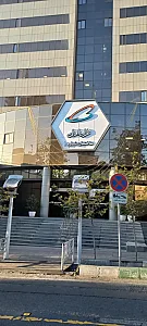 برج همراه اول