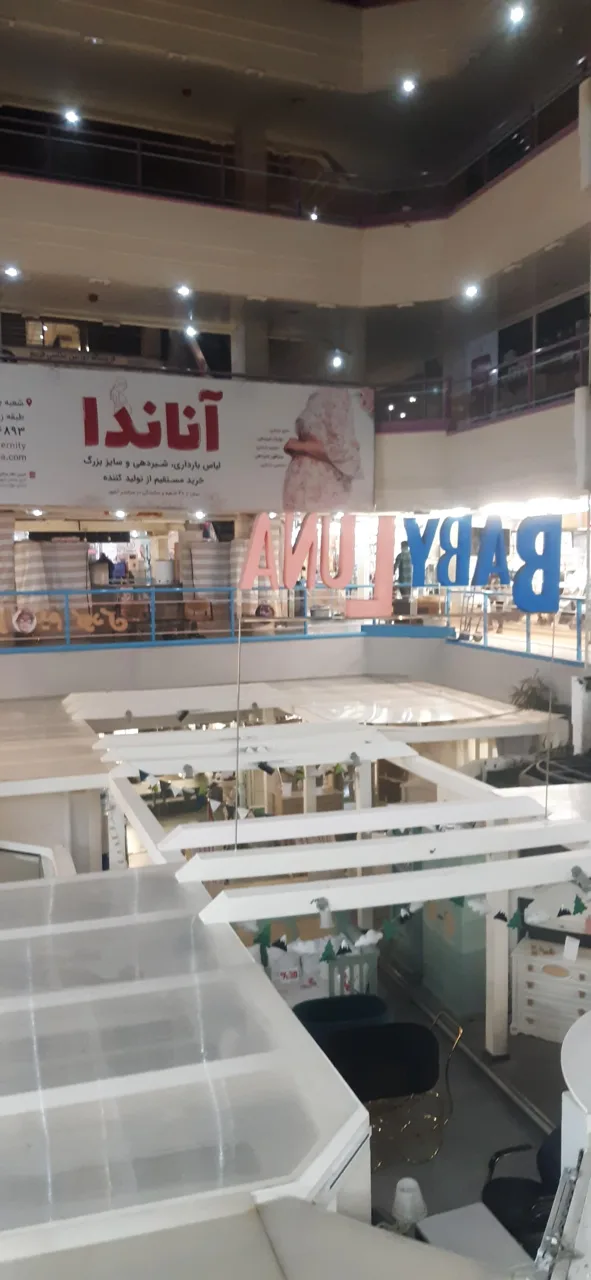مجتمع تجاری اداری بهار - تصویر 5