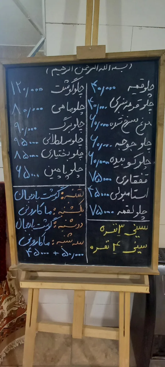 آشپزخانه و غذای آماده رضا - تصویر 5