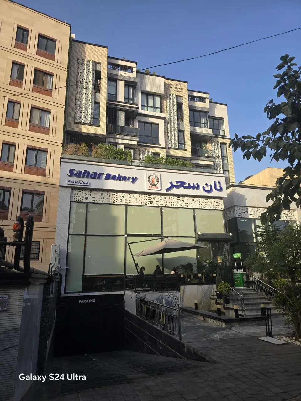ساختمان آگات - تصویر 2