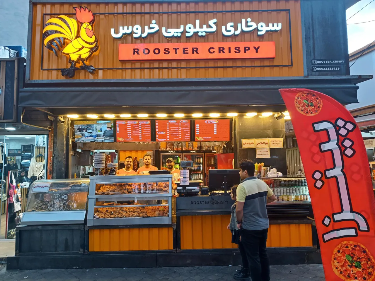 سوخاری کیلویی خروس - تصویر 4