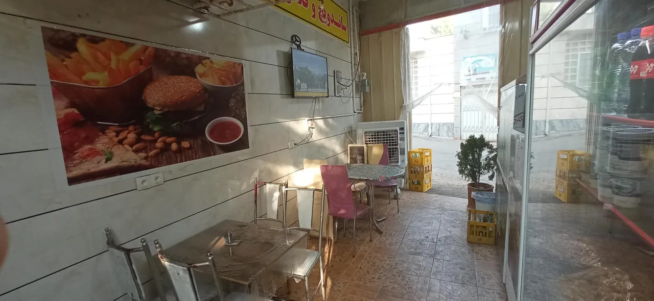 فست فود آفتاب