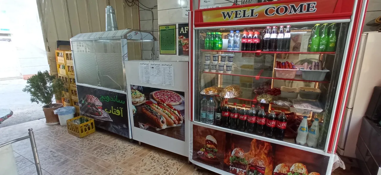 فست فود آفتاب - تصویر 5