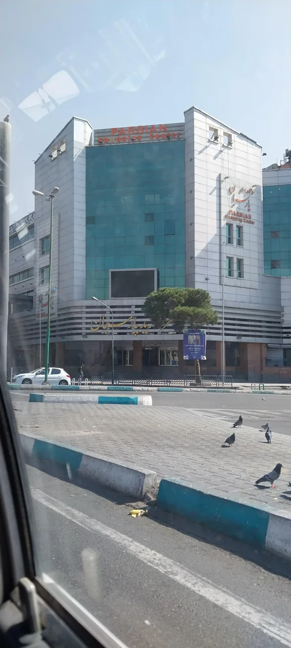 مرکز تجاری اداری پارسیان - تصویر 4
