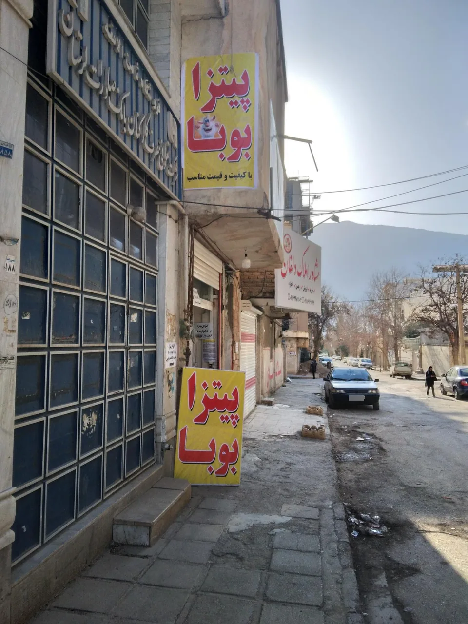 پیتزا بوبا - تصویر 2