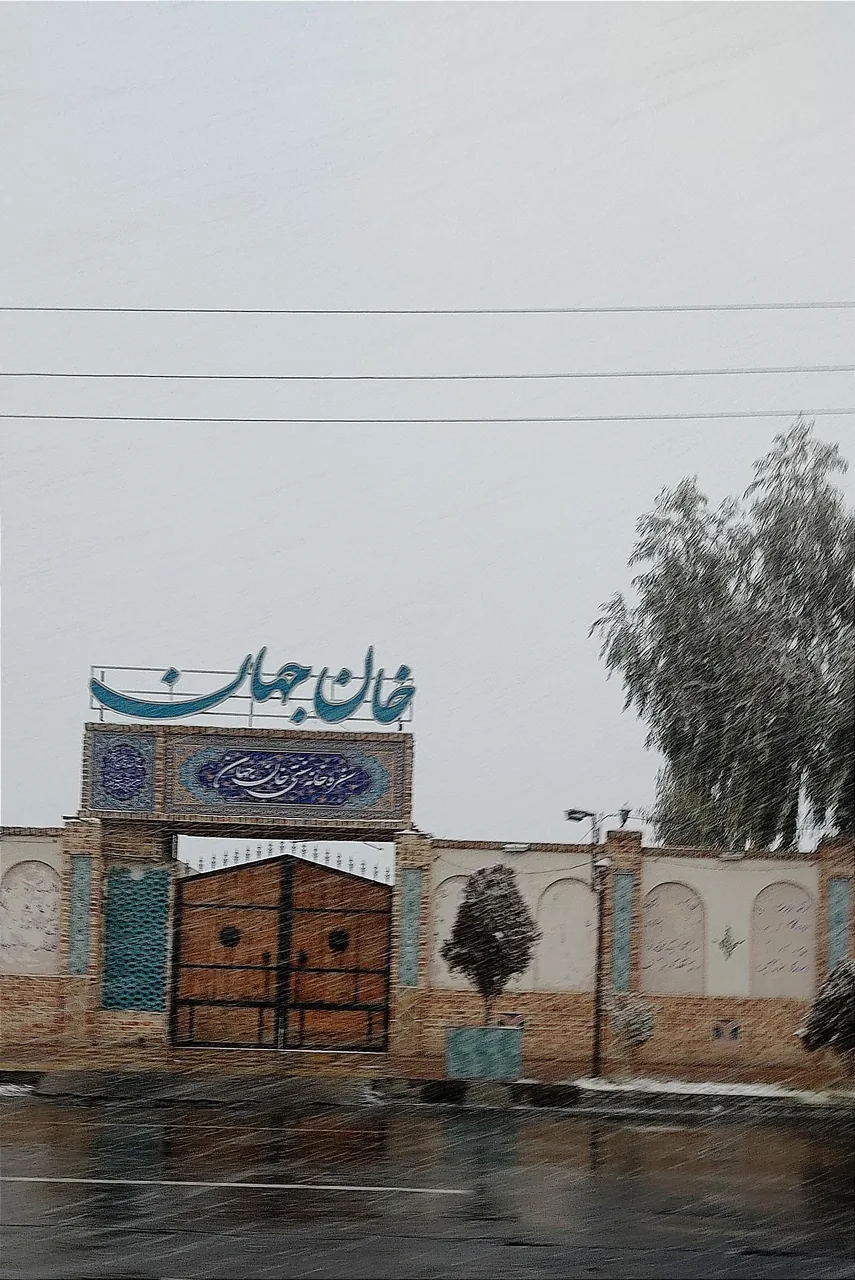رستوران سنتی خان جهان - تصویر 2