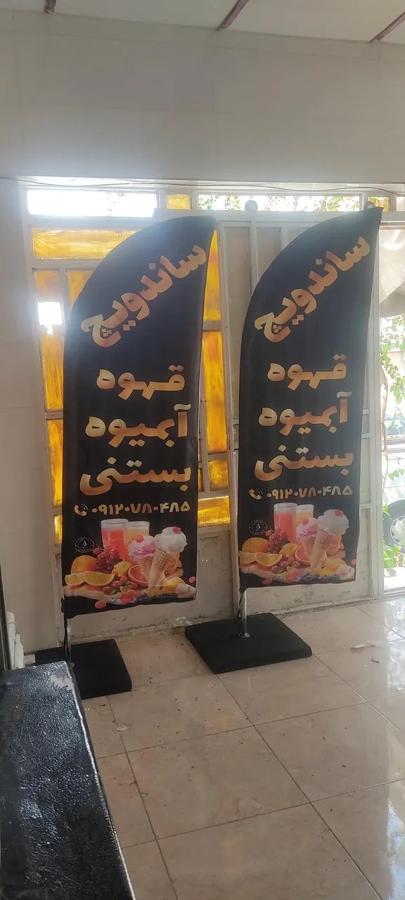 فست فود آریا رضا - تصویر 2