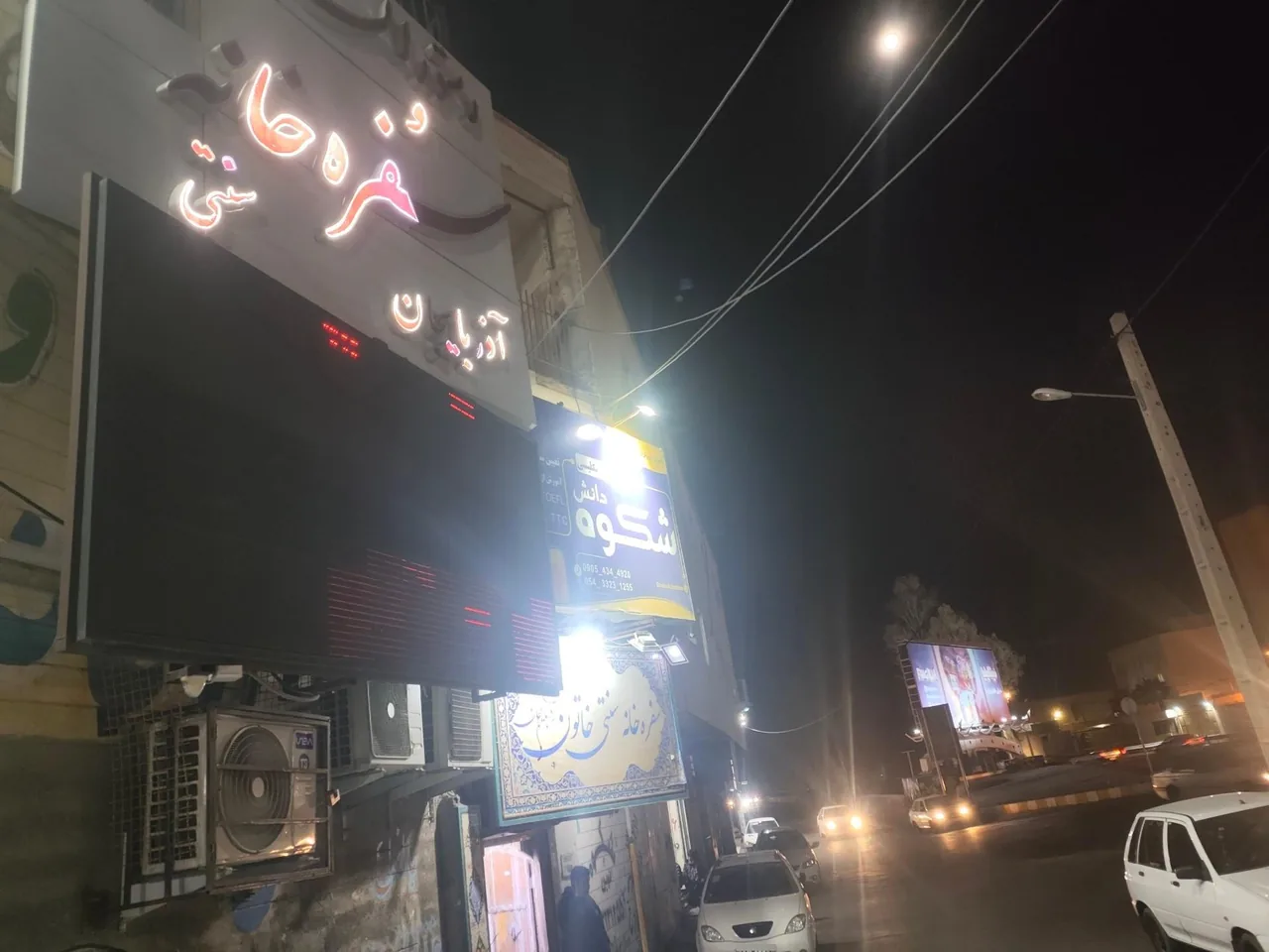 رستوران سنتی خاتون آذربایجان - تصویر 2