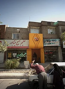 حلیم صبح نیشابور
