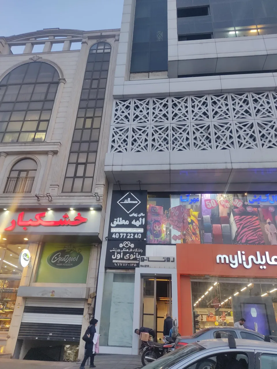 برج روتانو - تصویر 4