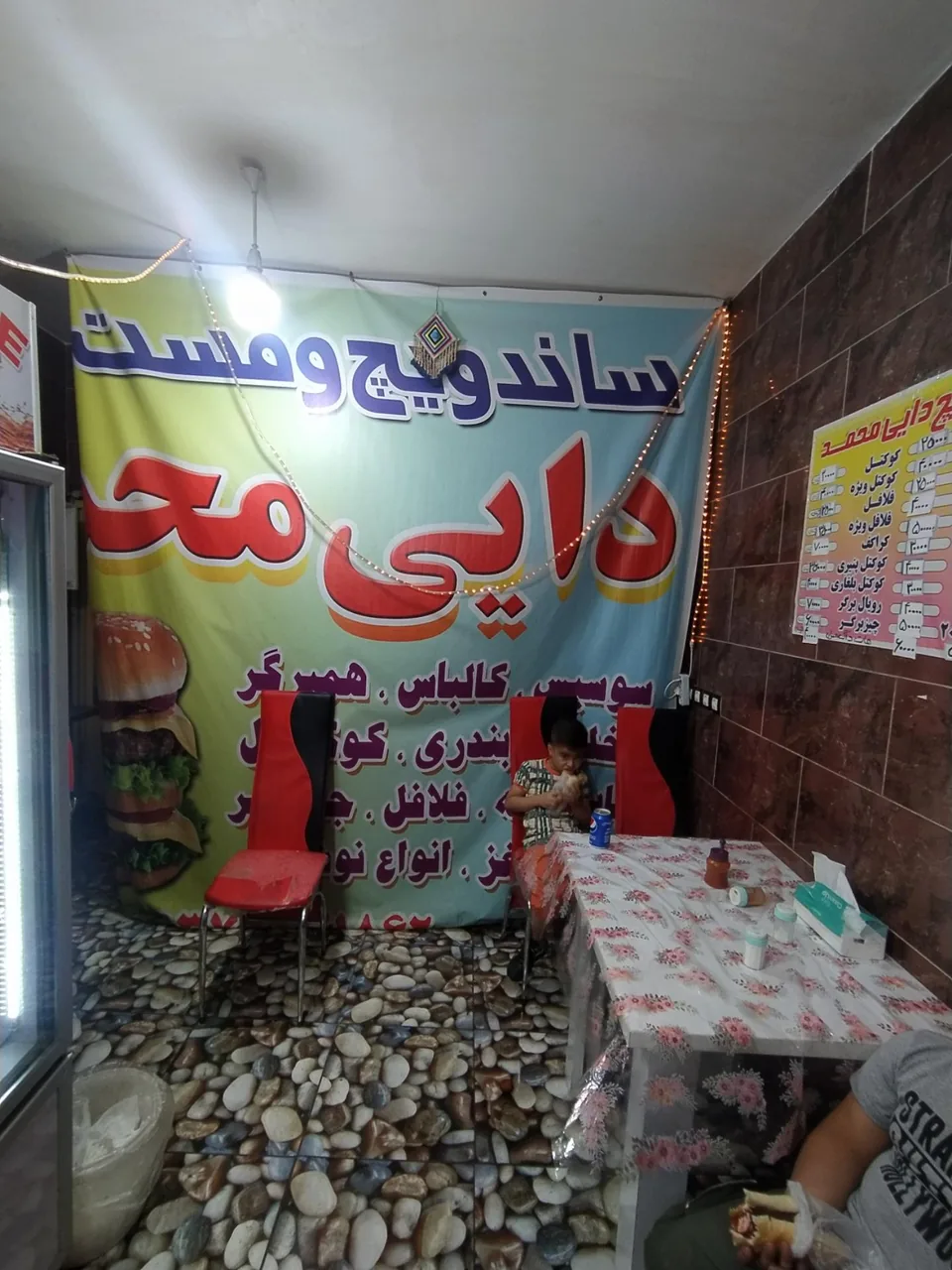 فست فود دایی محمد - تصویر 4
