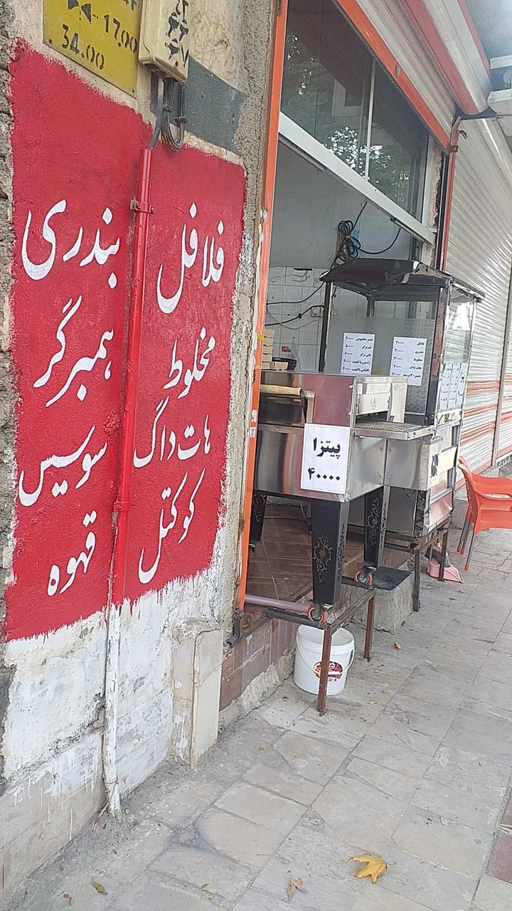 فست فود گندمک - تصویر 3