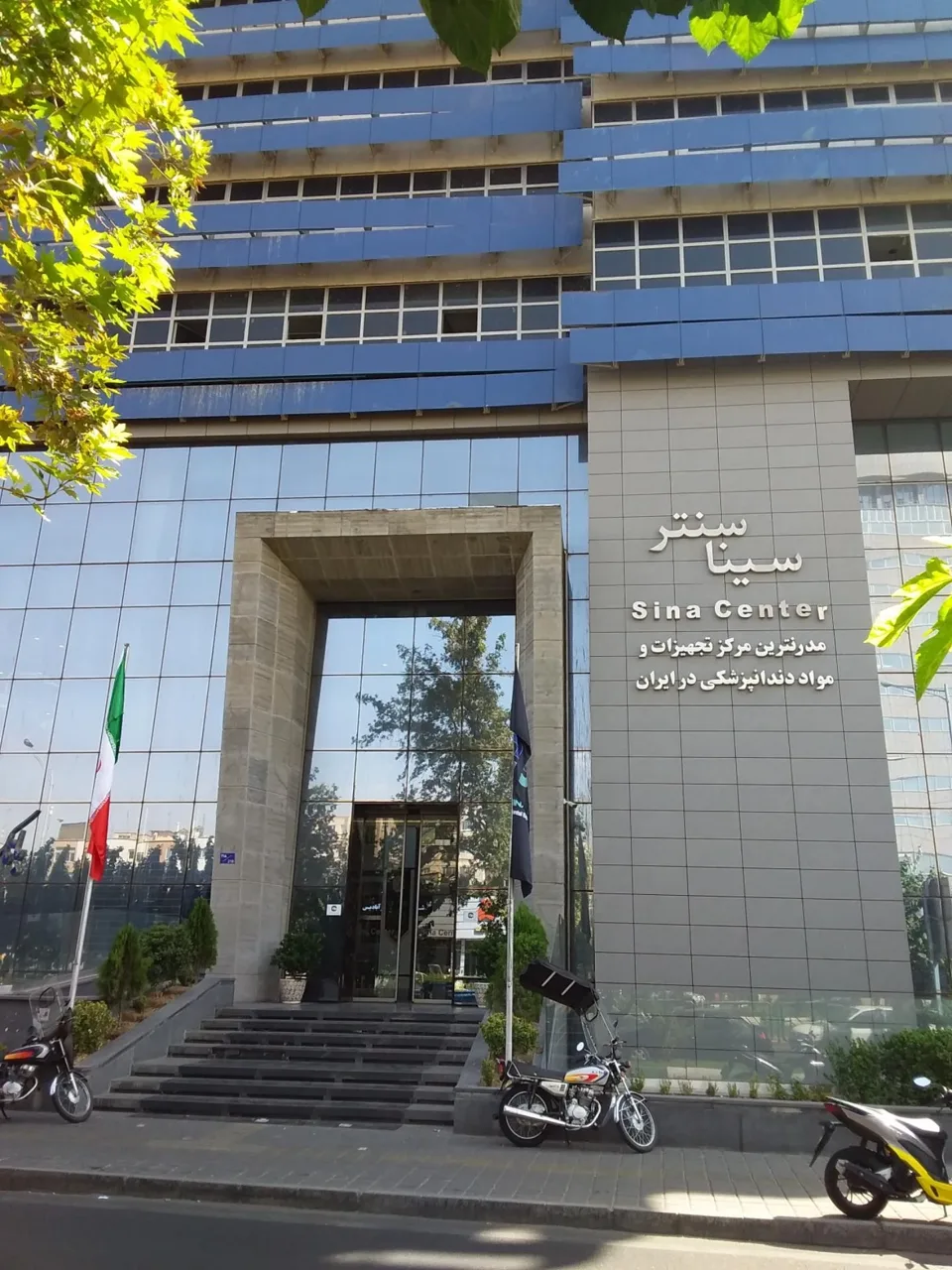 مجتمع تجاری اداری سینا سنتر - تصویر 2