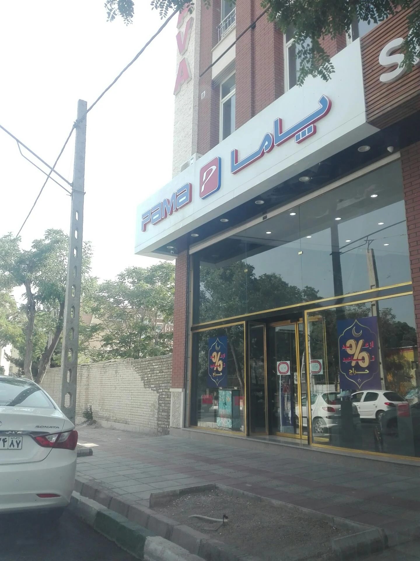 کفش مدرن - کیف و کفش در زنجان - تصویر 2