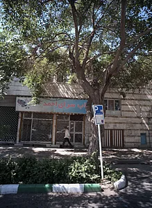 کباب سرای احمد