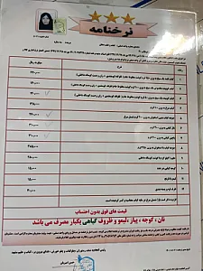 کباب لقمه دهقان