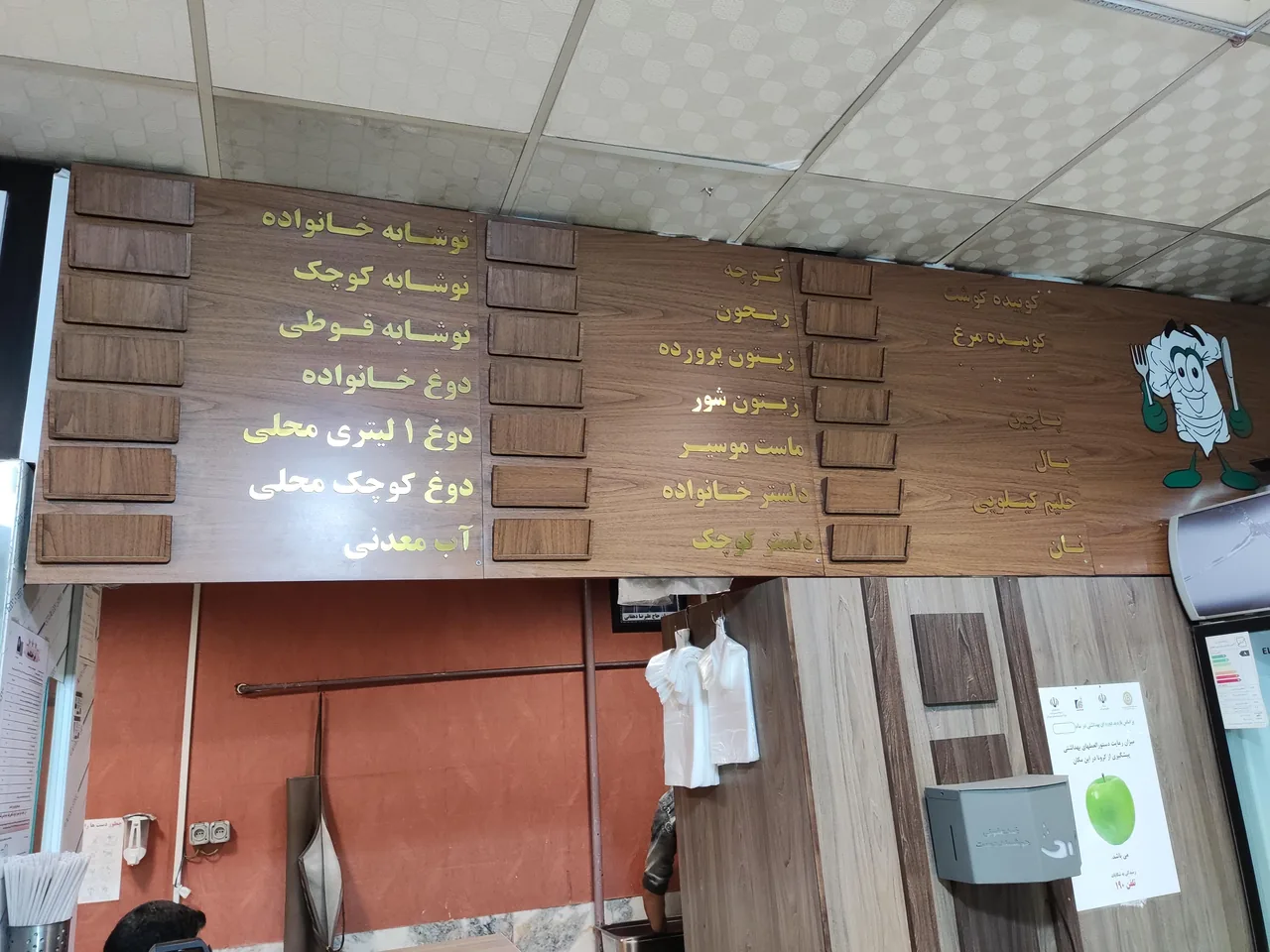 کباب لقمه دهقان - تصویر 3
