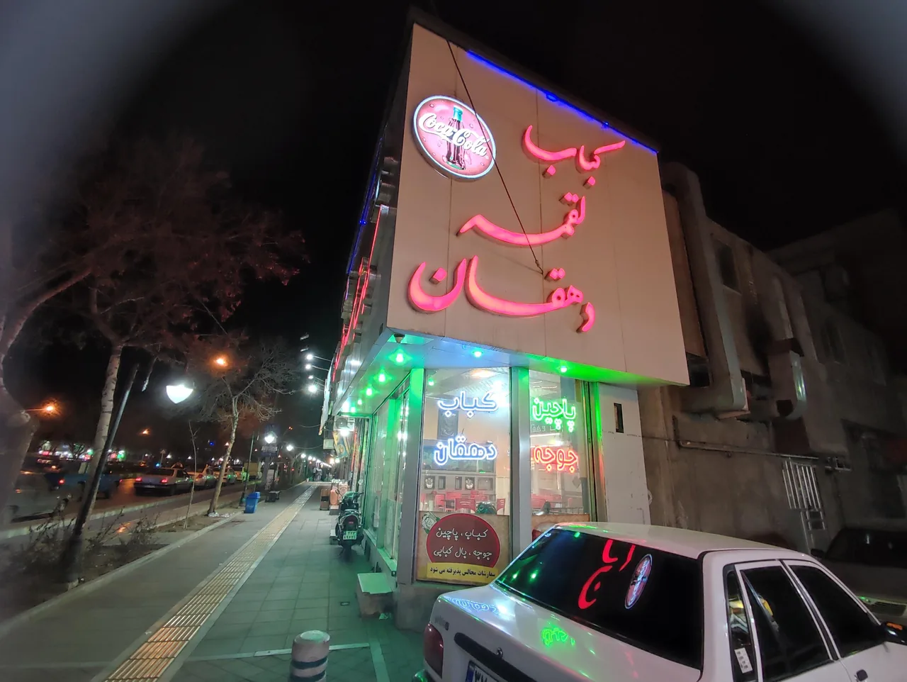کباب لقمه دهقان - تصویر 4