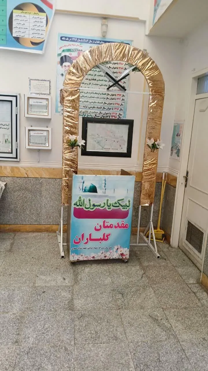مدرسه نواب صفوی - تصویر 5