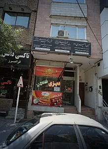 دیزی تلفنی پاشا