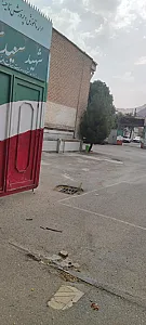 هنرستان شهید سعیدی