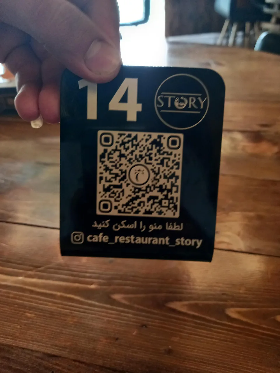 کافه رستوران داستان (استوری) - تصویر 6