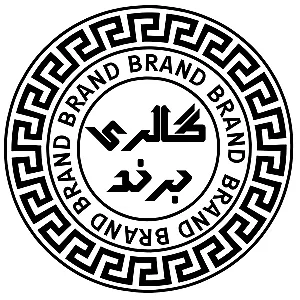 گالری برند