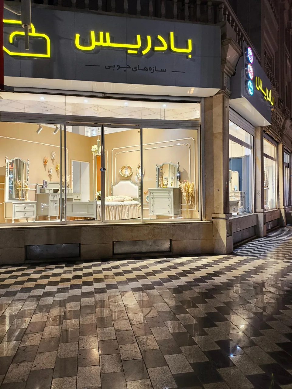 سرویس خواب بادریس