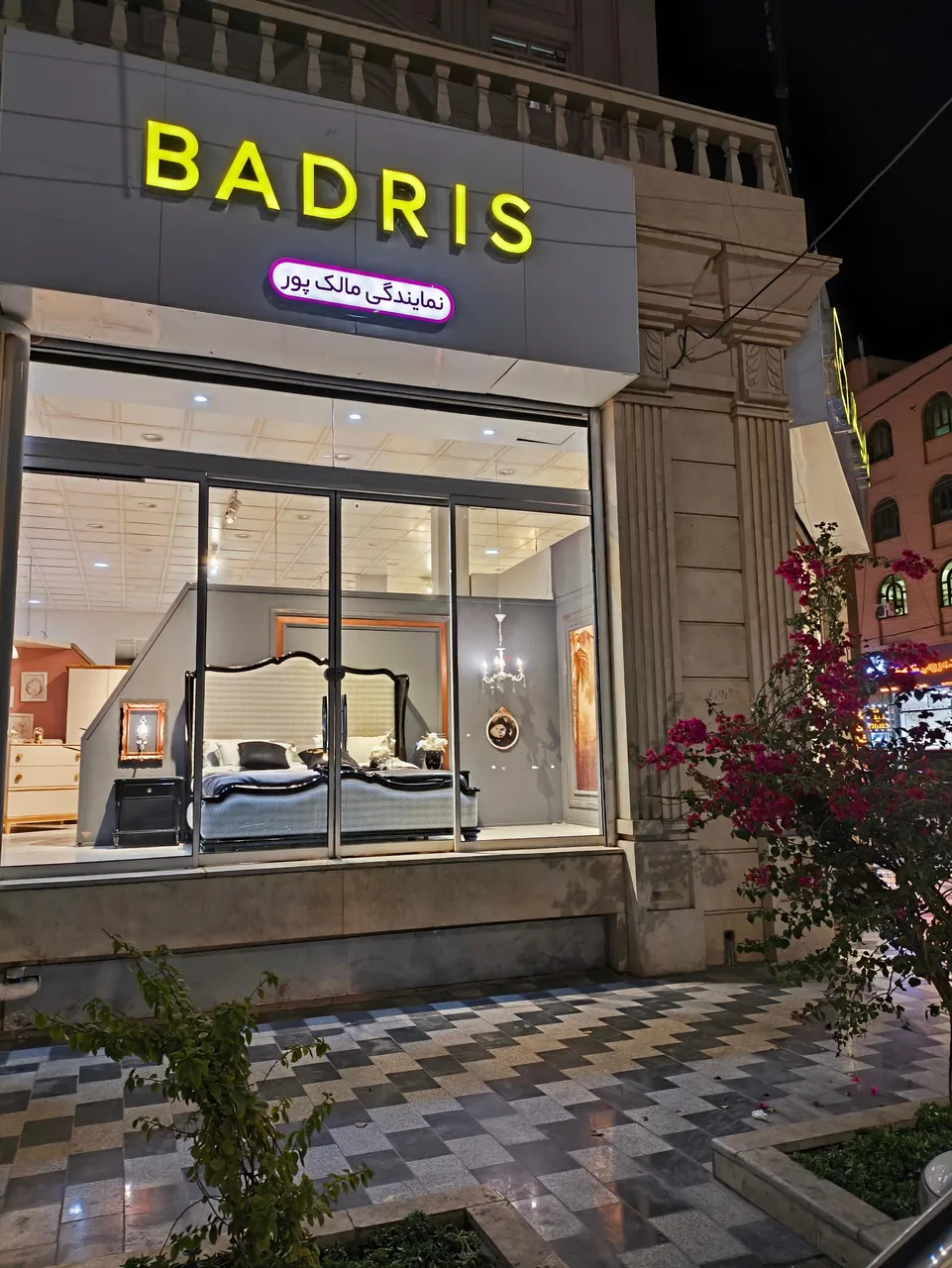 سرویس خواب بادریس - تصویر 2