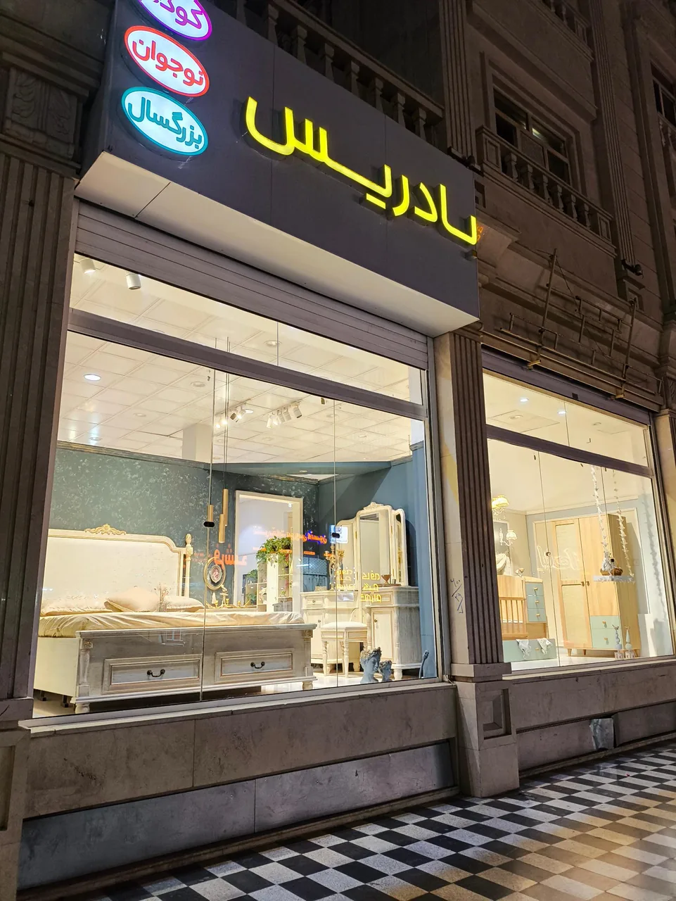 سرویس خواب بادریس - تصویر 3
