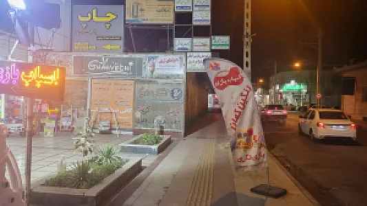 عامل فروش رسمی تشک رویا در استان