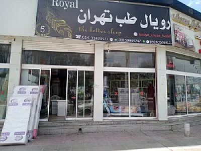 کالای خواب هدف