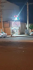 لوازم التحریر دانشمند