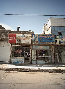 کبابی رسالت