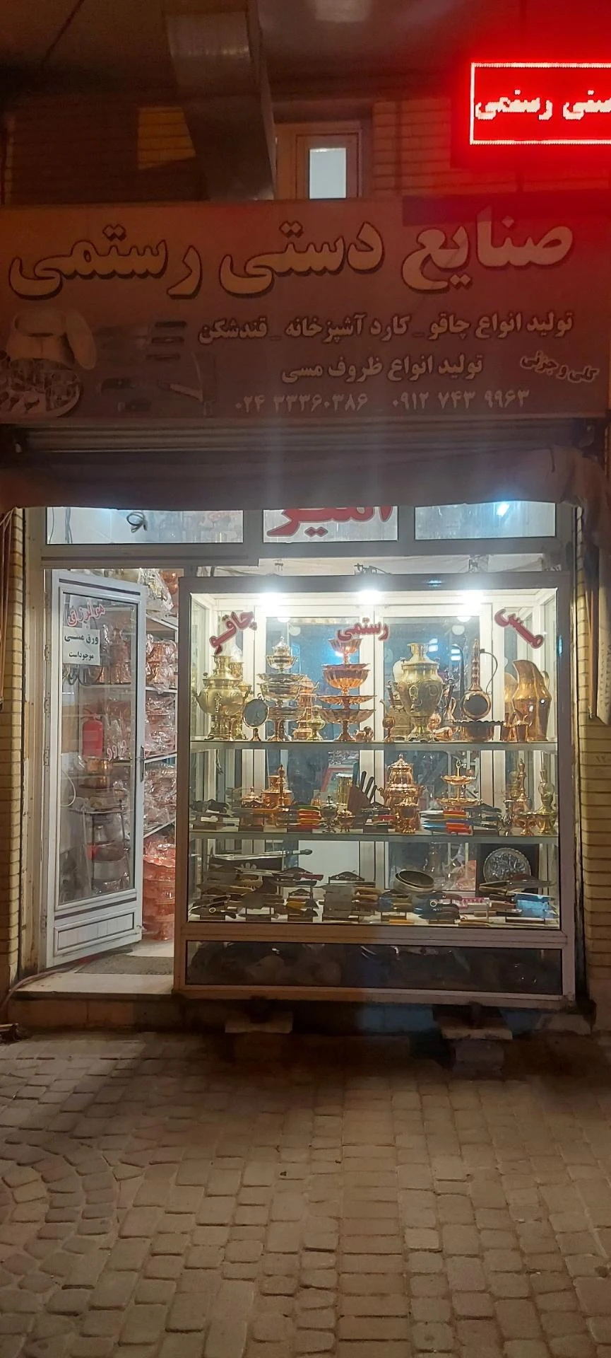 صنایع دستی رستمی - تصویر 2