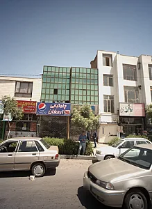 چلوکبابی ارمغان