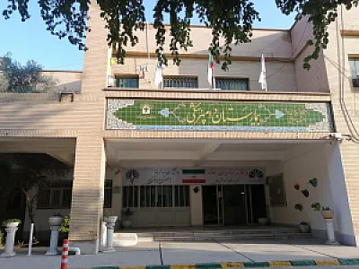 دانشکده دامپزشکی
