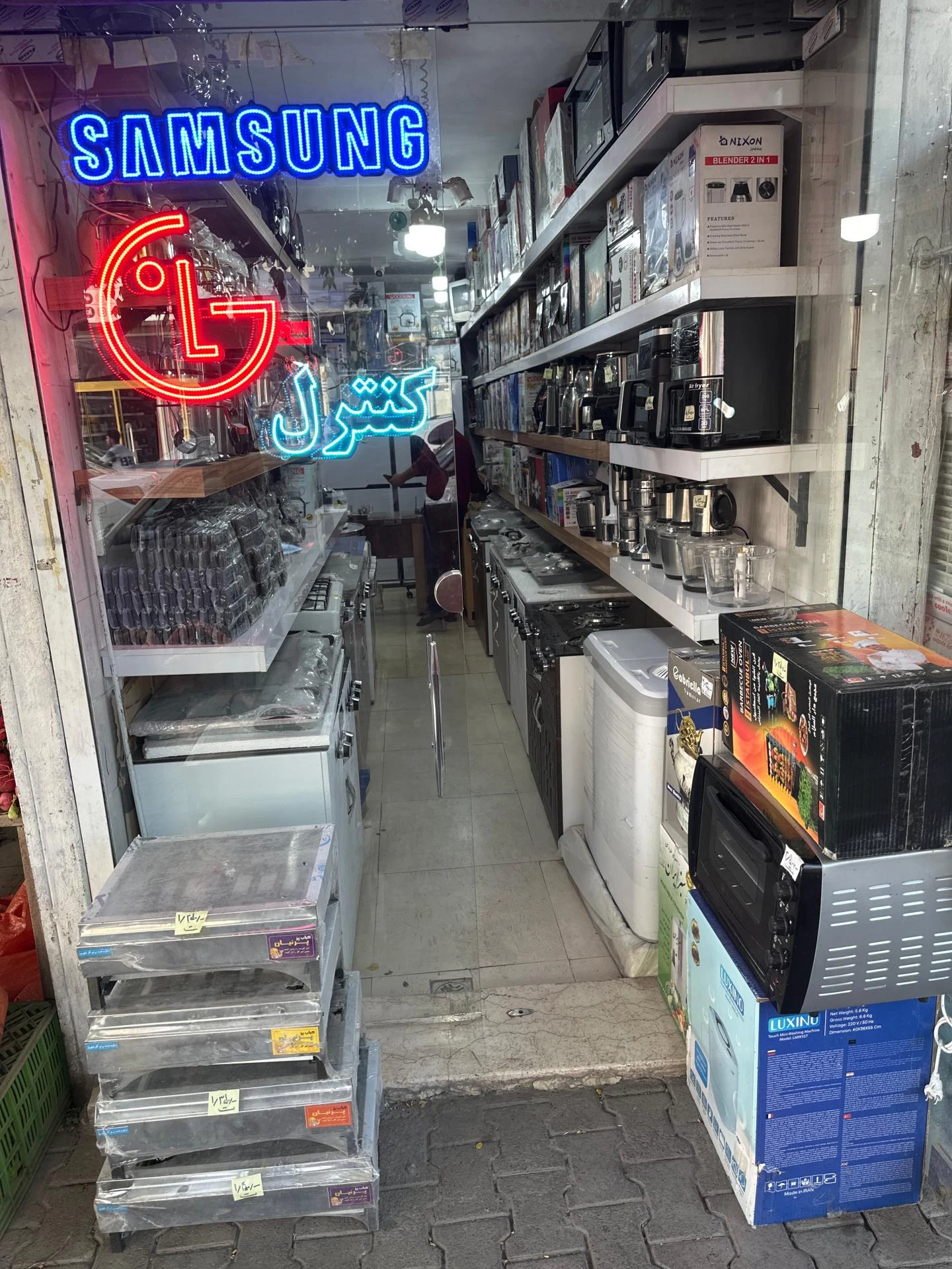 فروشگاه میثم