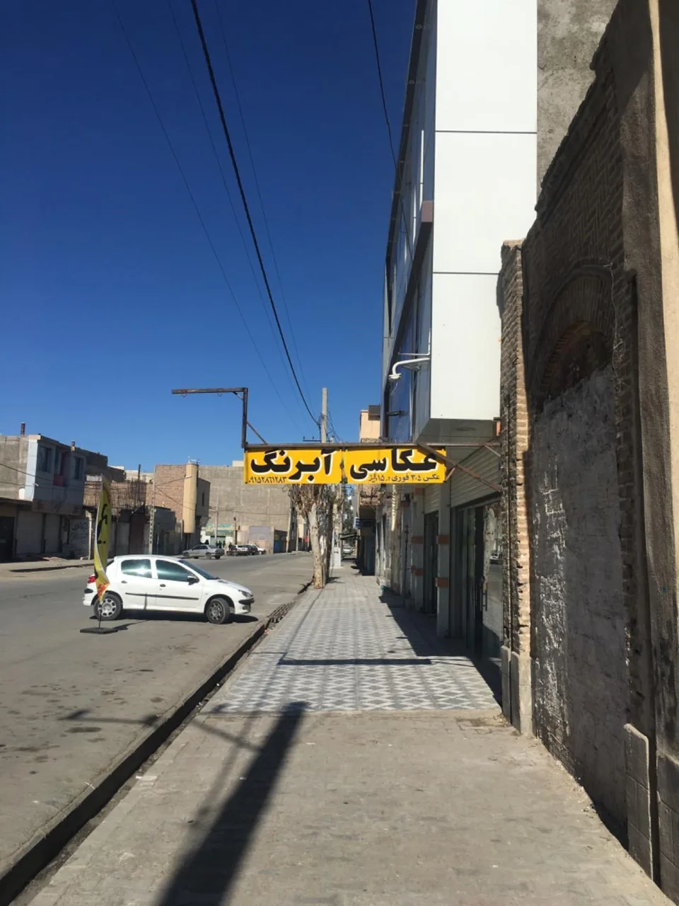عکاسى آبرنگ