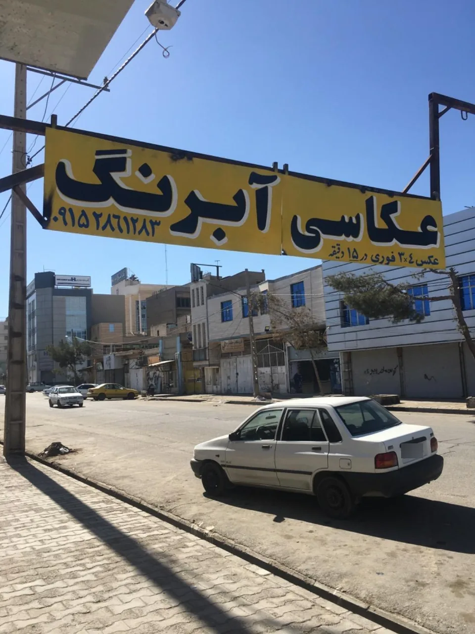 عکاسى آبرنگ - تصویر 4