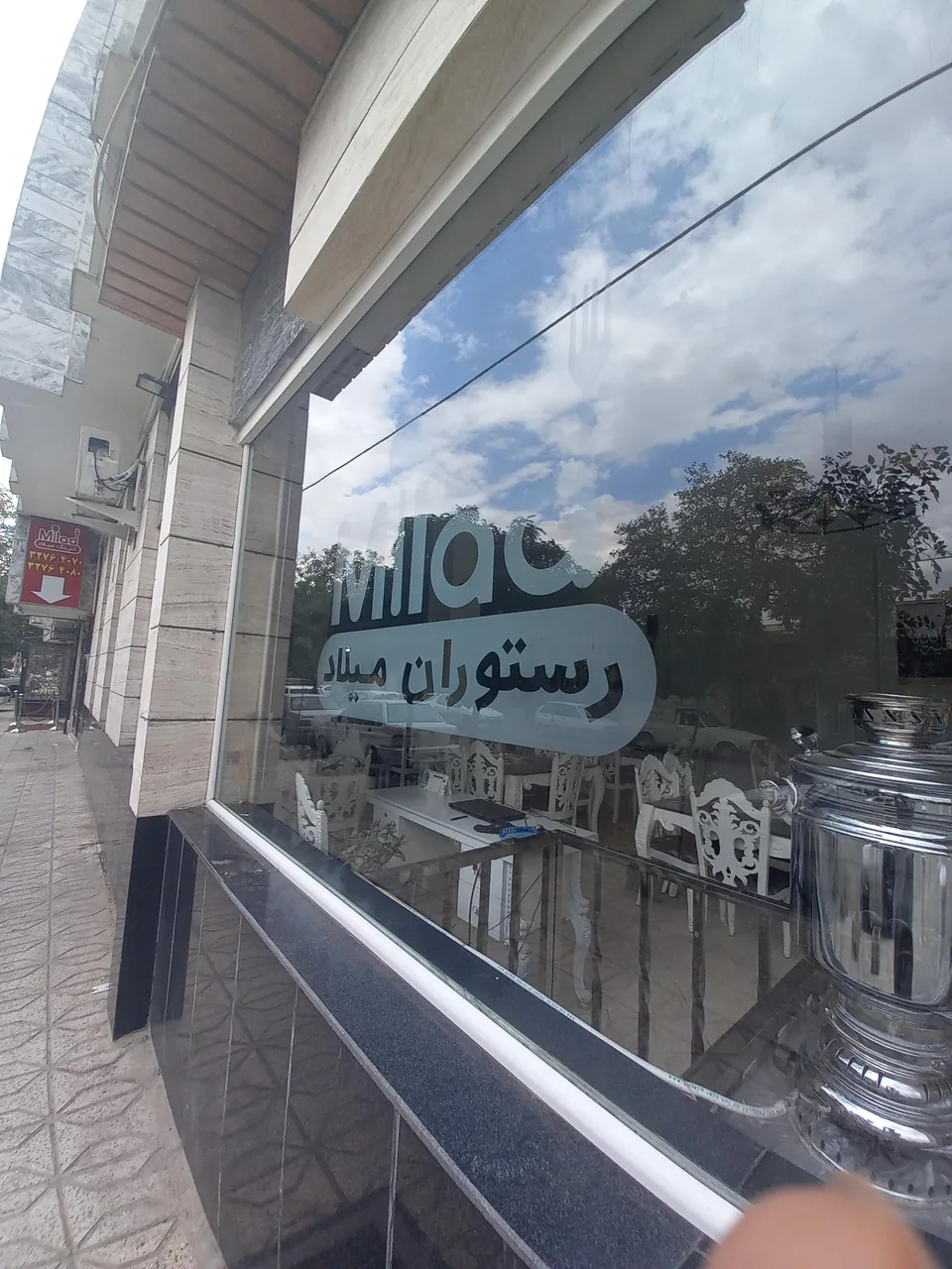 آشپزخانه و رستوران میلاد - تصویر 2