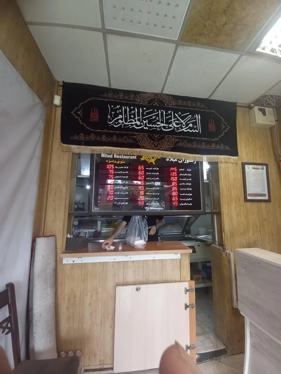 آشپزخانه و رستوران میلاد - تصویر 4