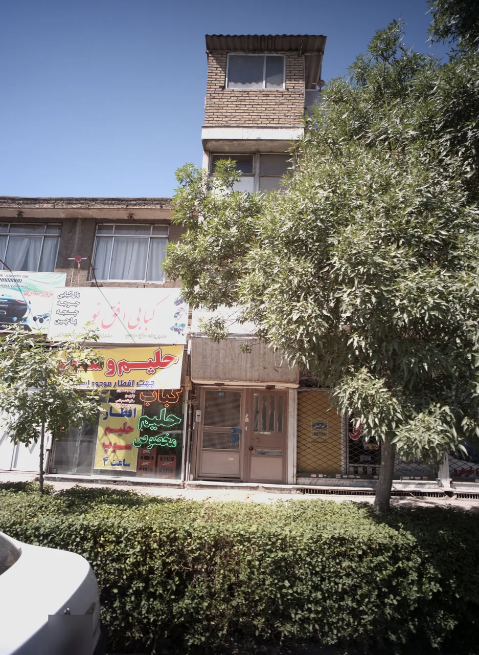 کبابی افق نو