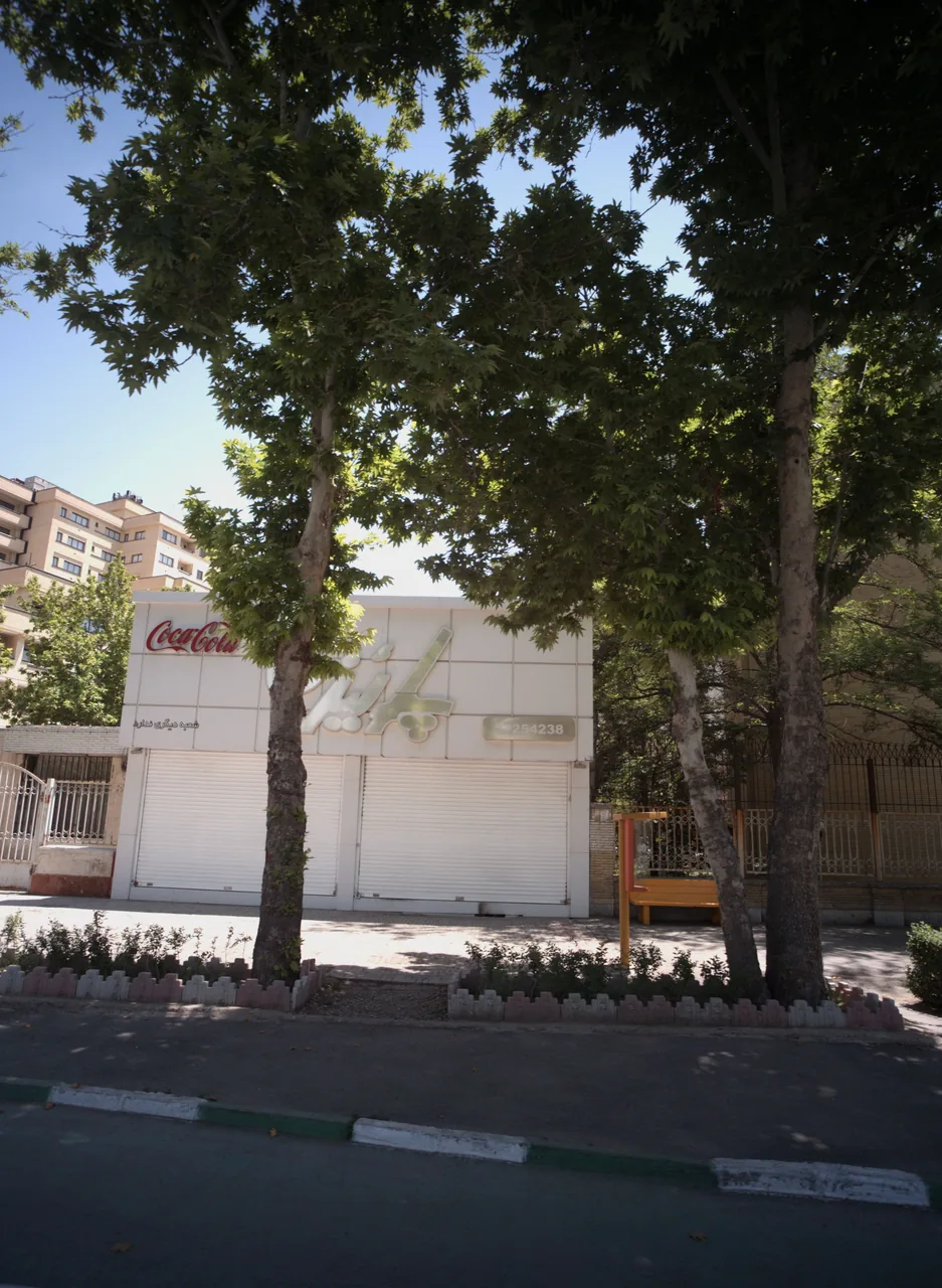 رستوران پائیز64