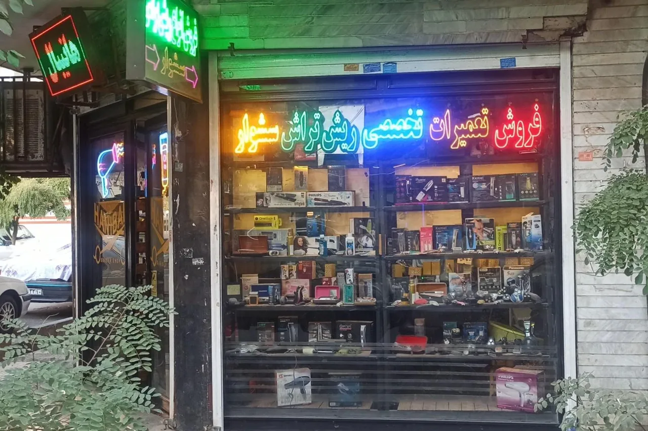 تعمیر و فروش ریش تراش موزر فیلیپس وال و سشوار نارمک هانیبال - تصویر 2