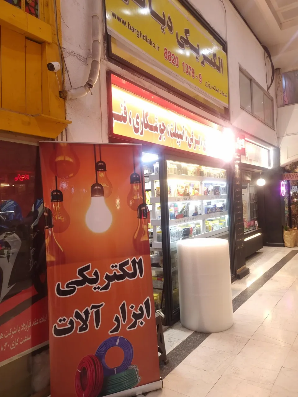 خدمات کولر و برقکار تاسیسات - تصویر 3
